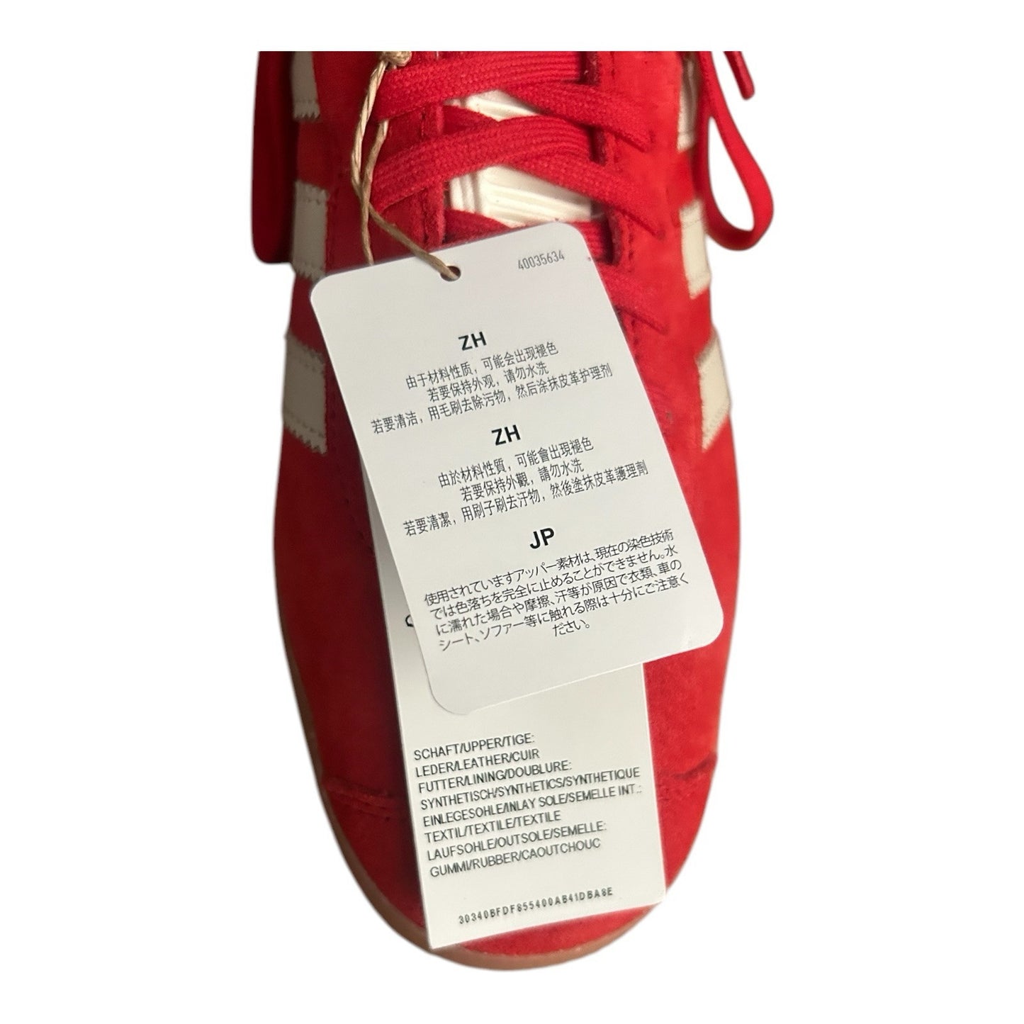 Adidas Gazelle